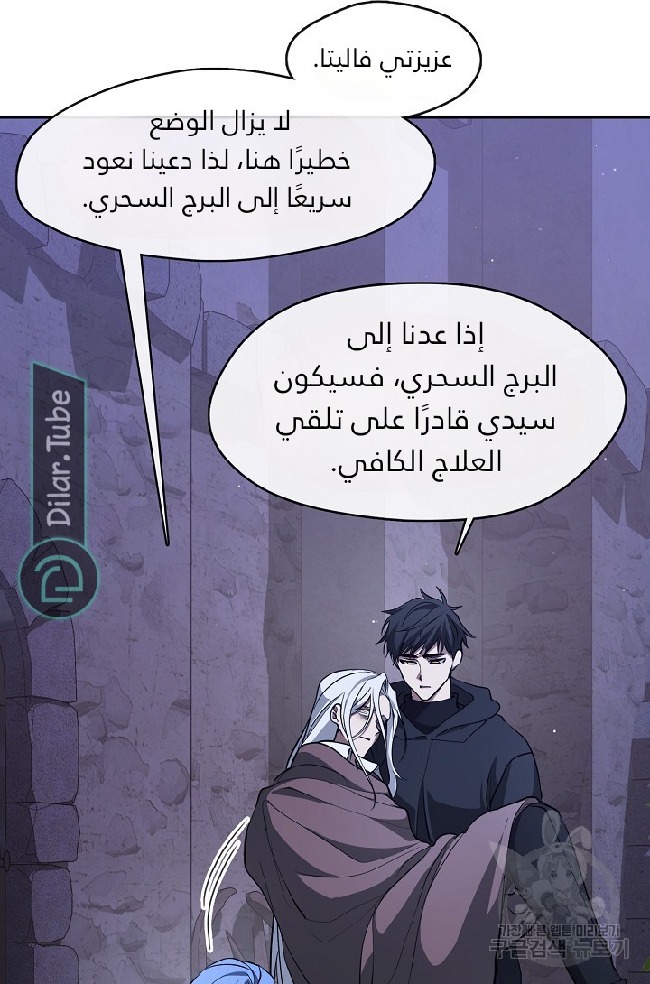 الصفحة 36