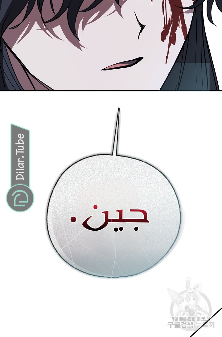 الصفحة 38