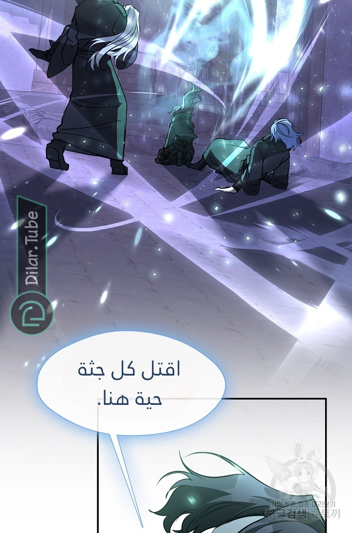 الصفحة 41