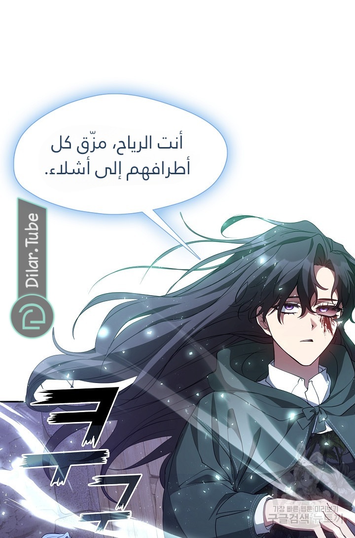 الصفحة 44