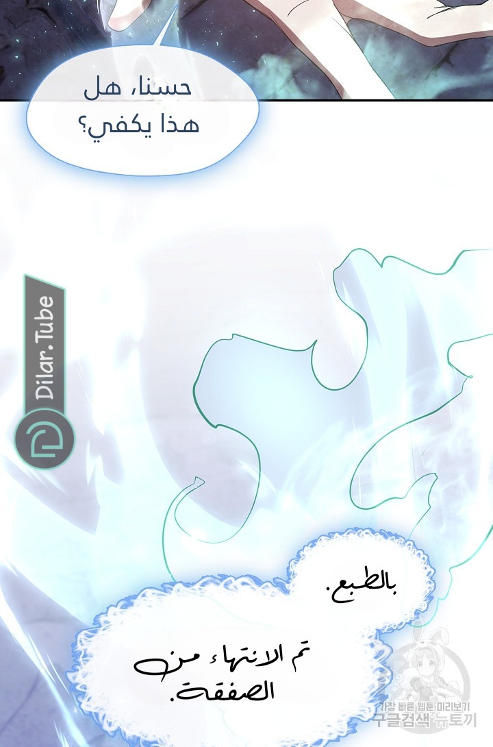 الصفحة 46
