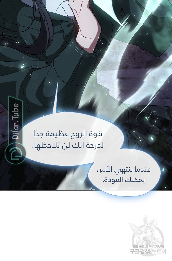 الصفحة 48
