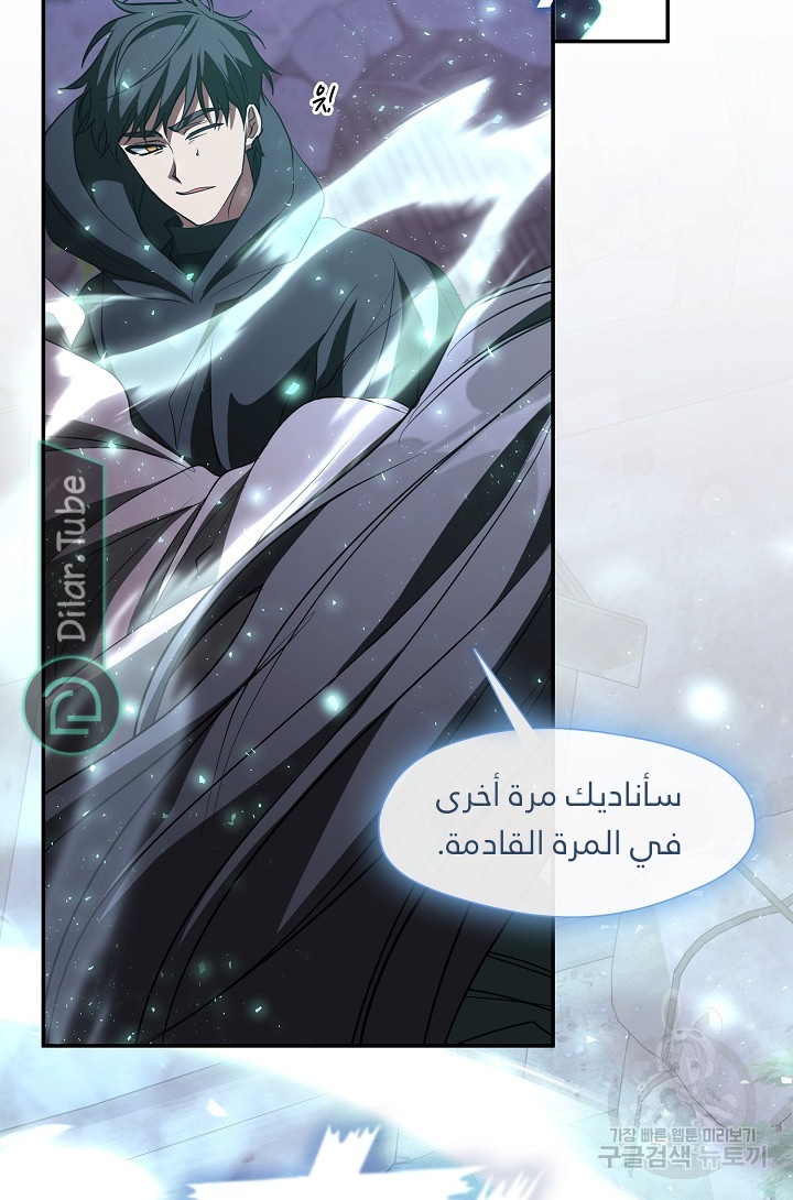 الصفحة 50