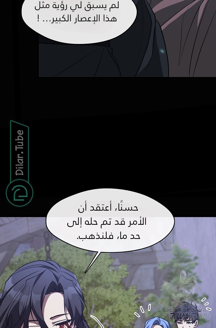 الصفحة 63