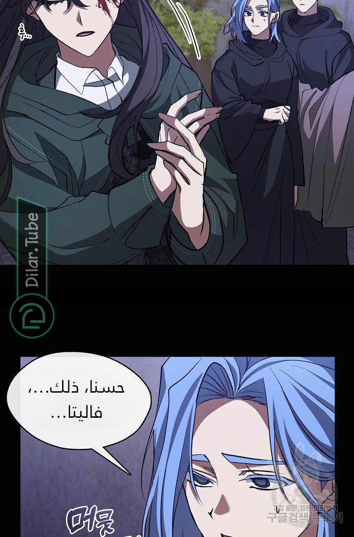 الصفحة 64