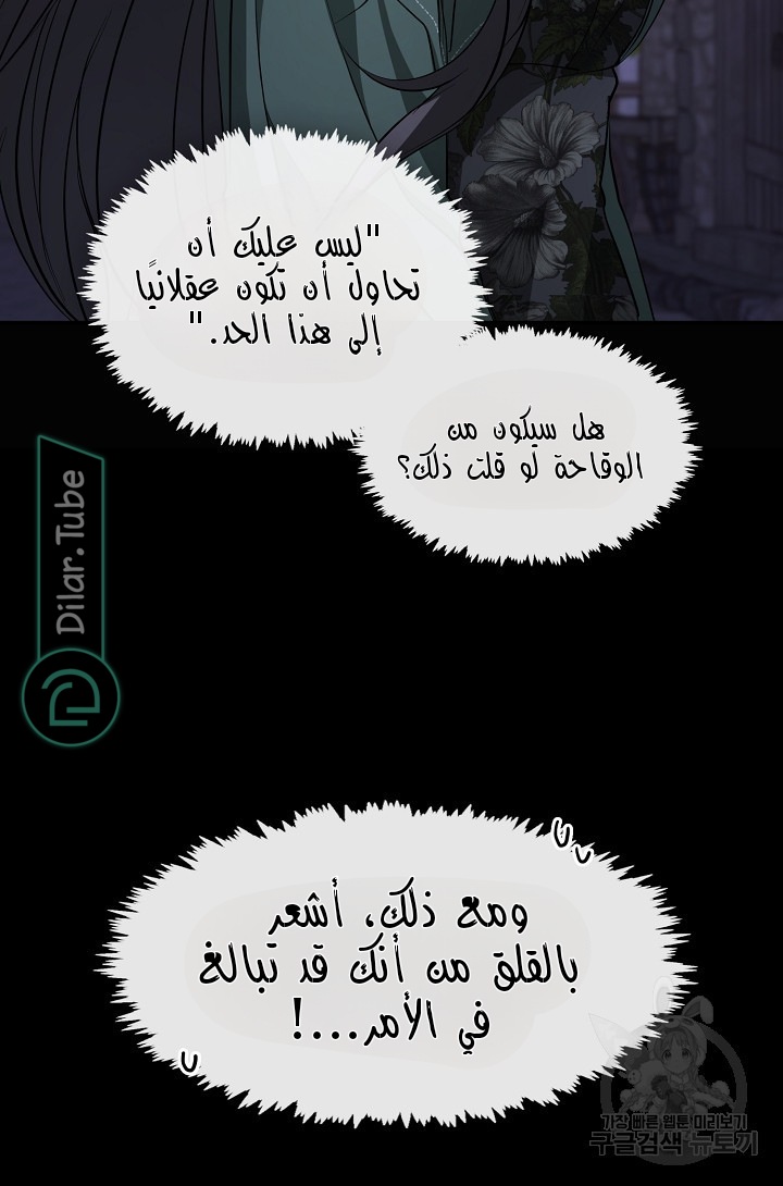 الصفحة 66