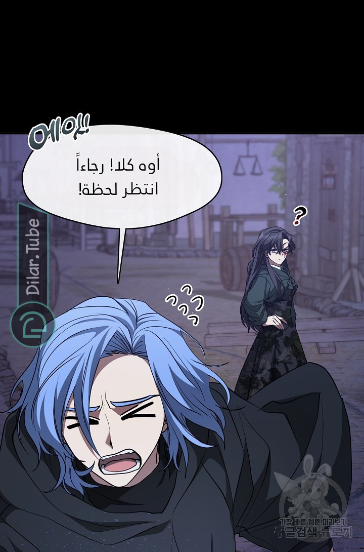 الصفحة 67