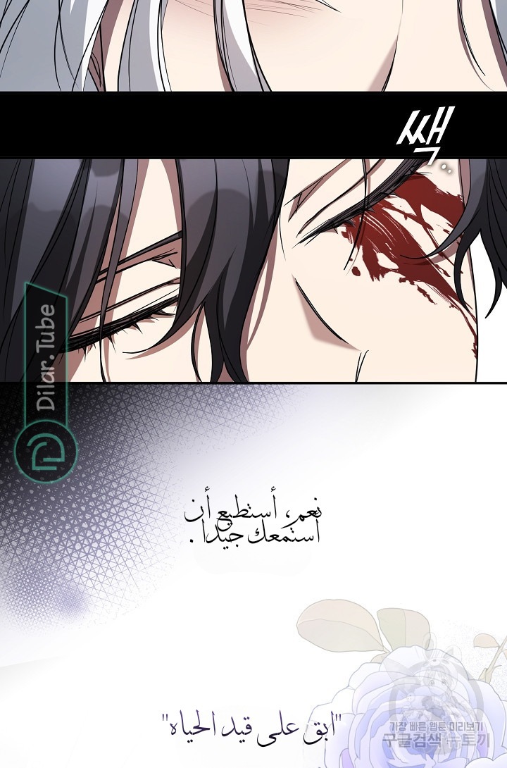 الصفحة 72