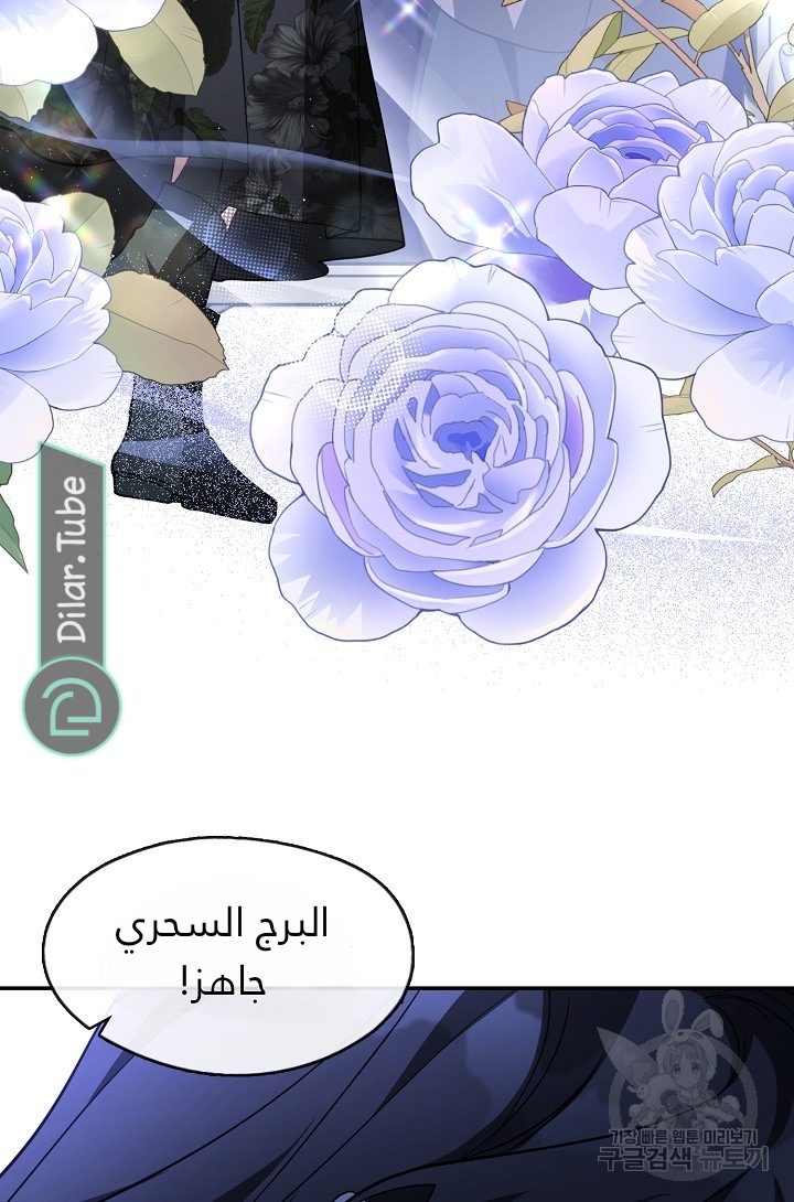 الصفحة 74