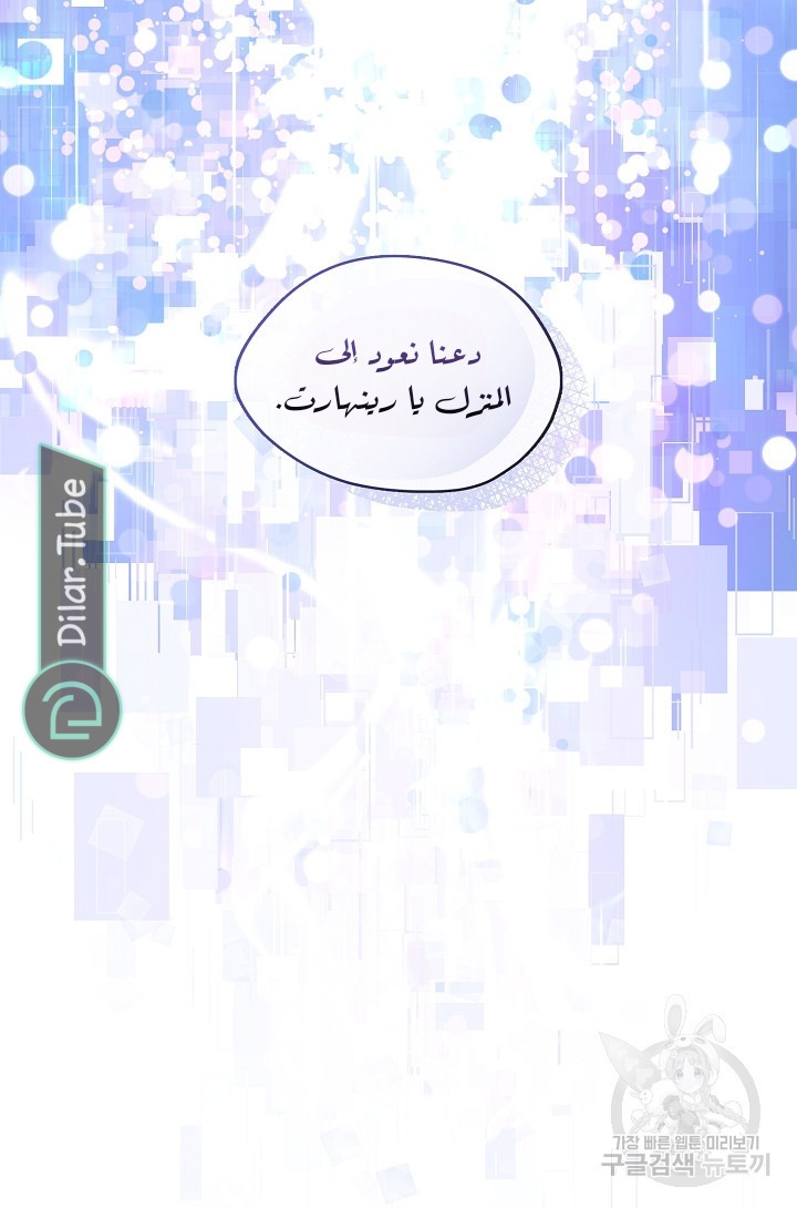 الصفحة 77