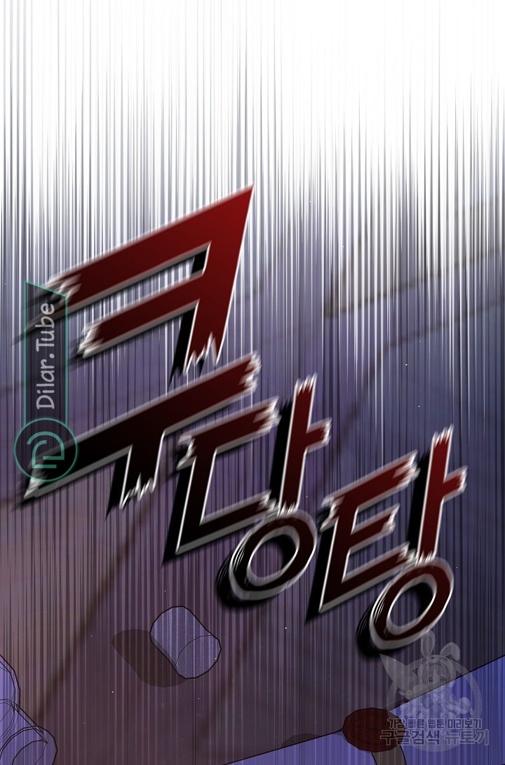 الصفحة 79