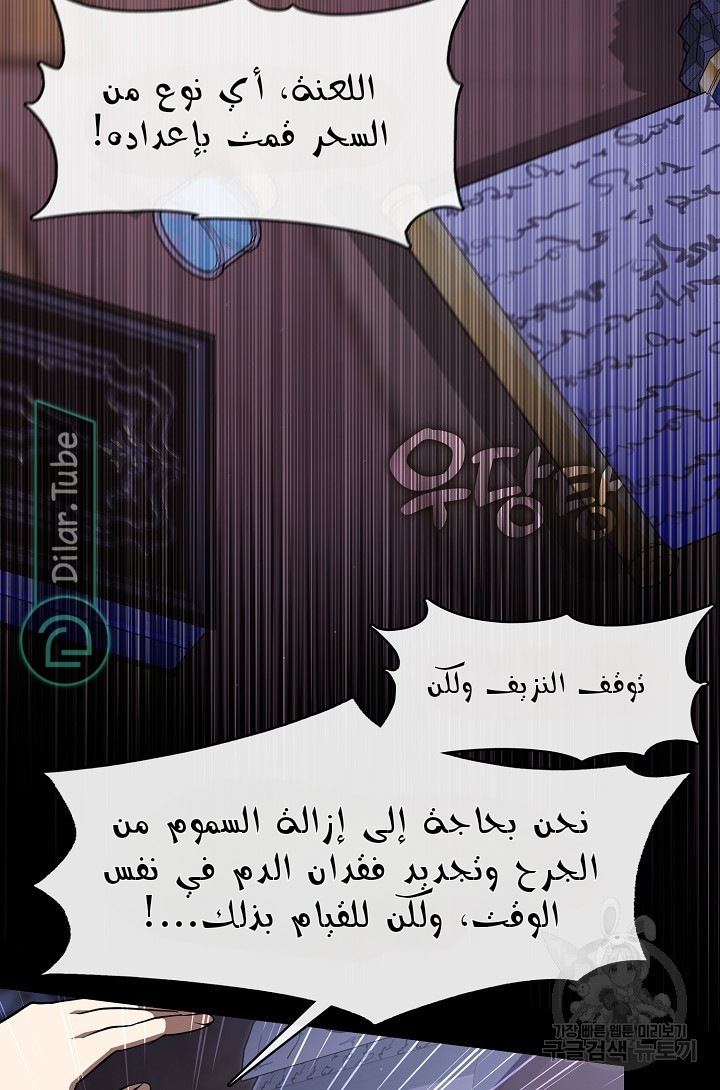 الصفحة 81