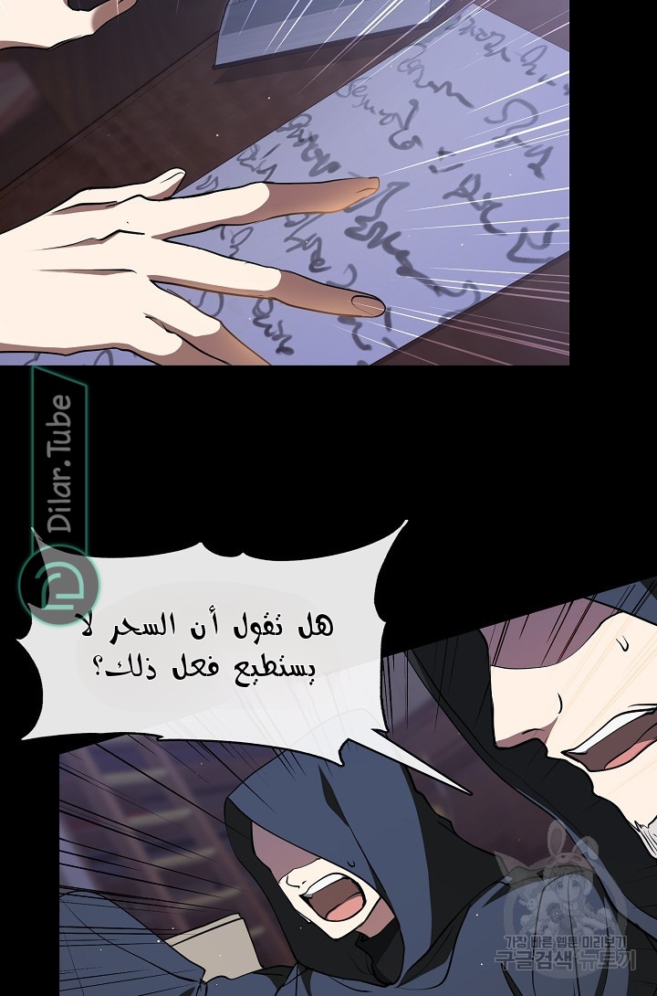 الصفحة 82