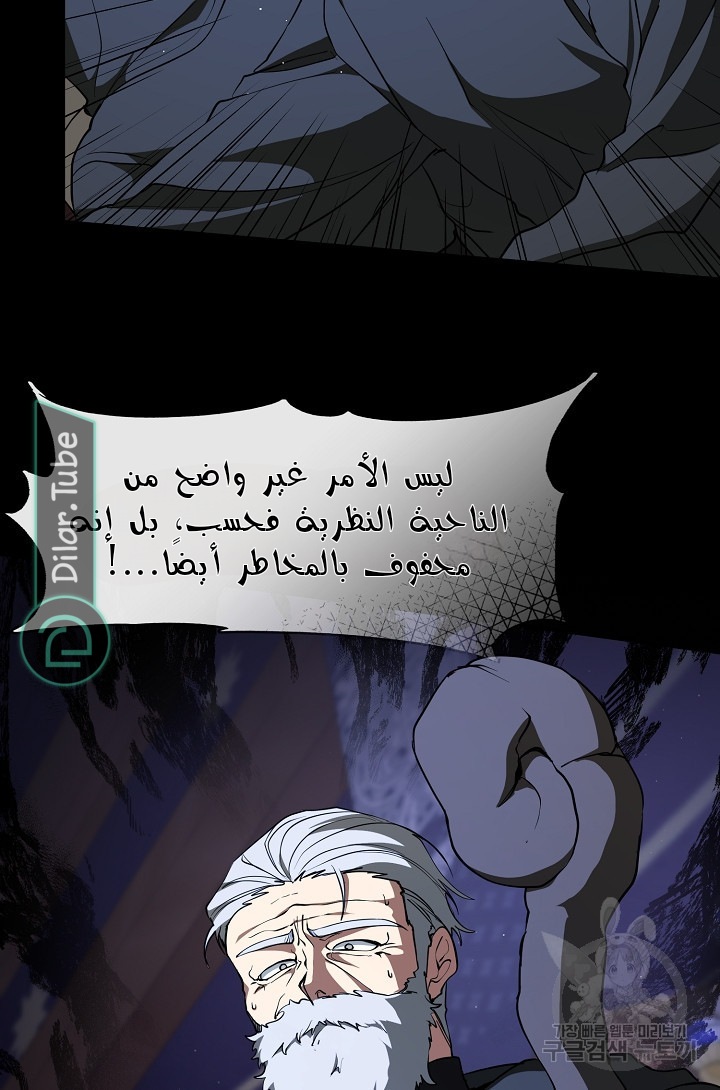 الصفحة 83