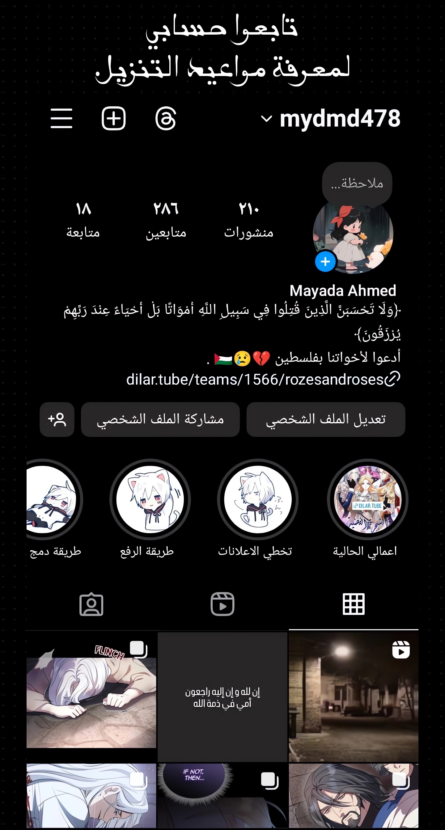 الصفحة 44