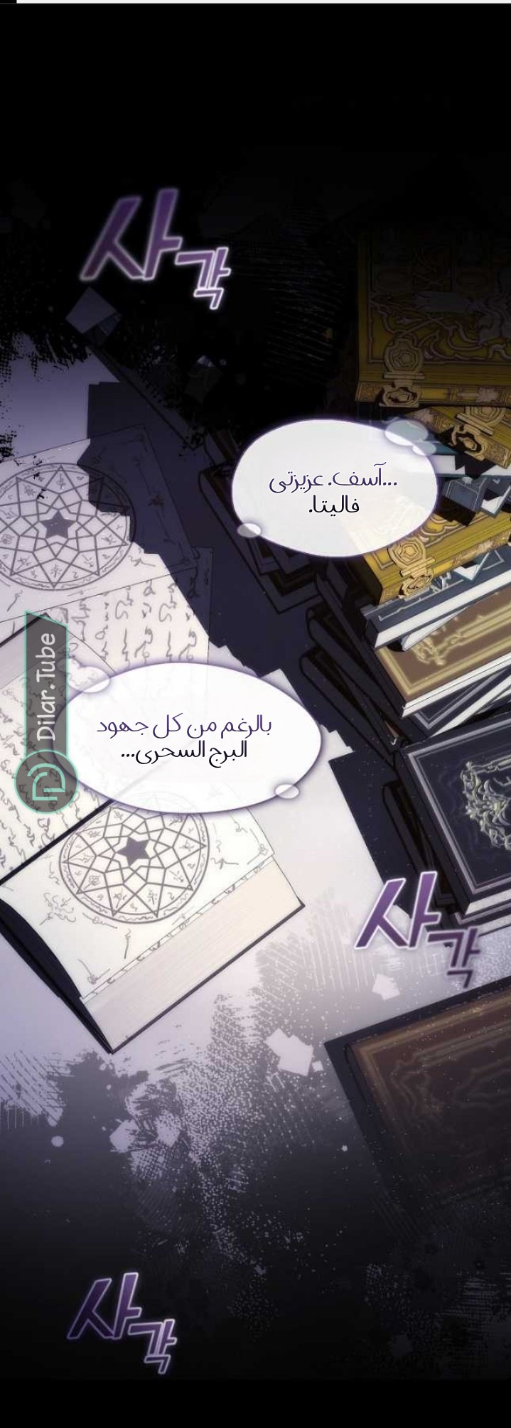 الصفحة 2