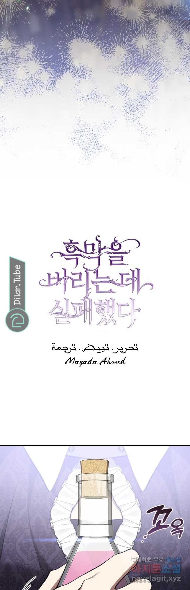 الصفحة 10