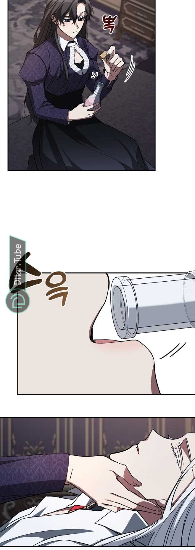 الصفحة 14