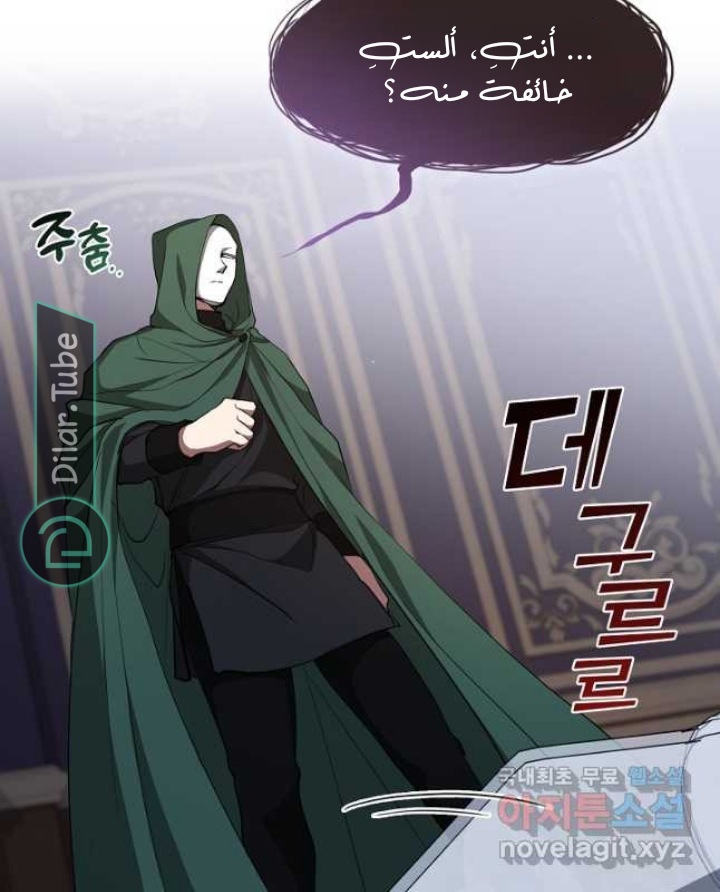 الصفحة 16