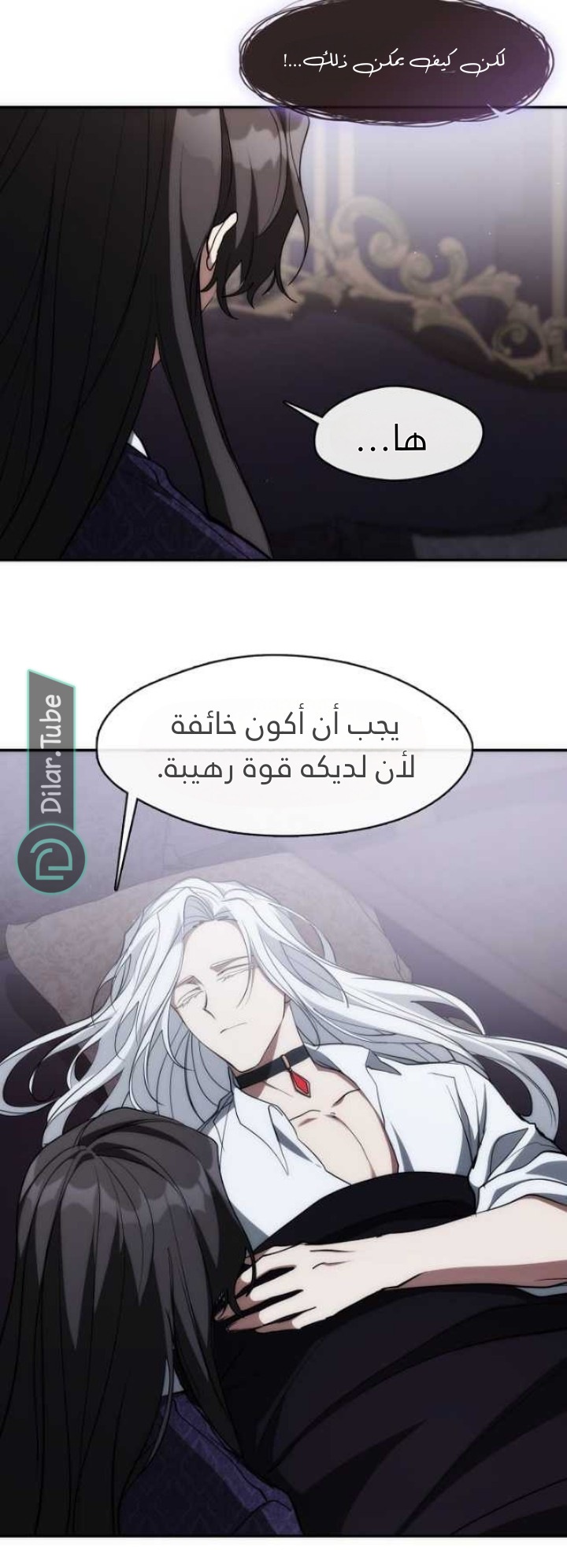 الصفحة 18