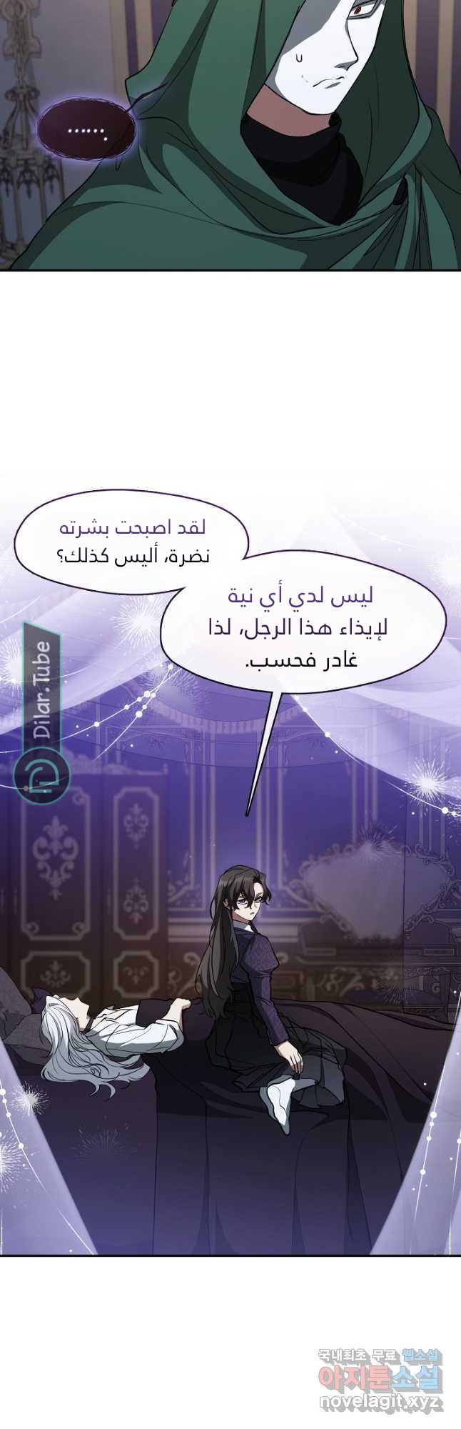 الصفحة 20