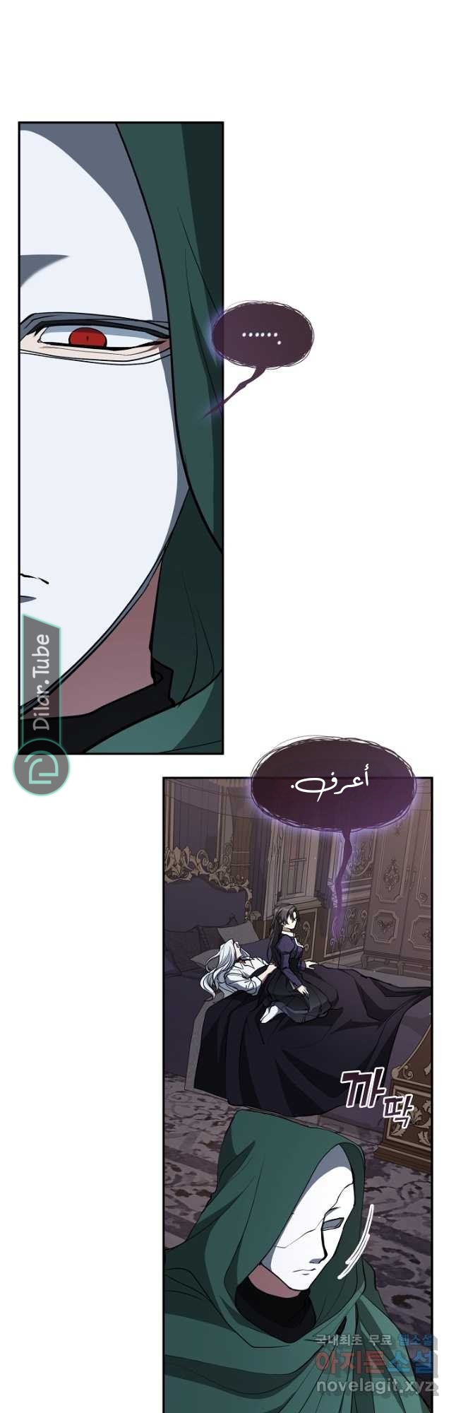 الصفحة 22