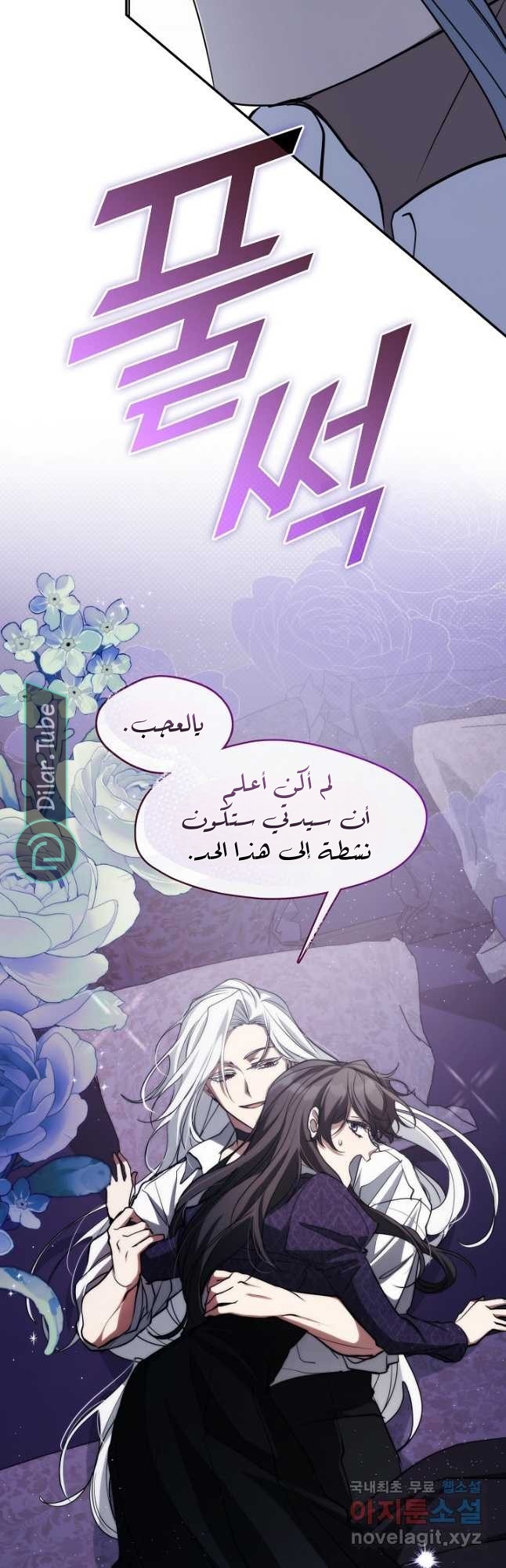 الصفحة 26
