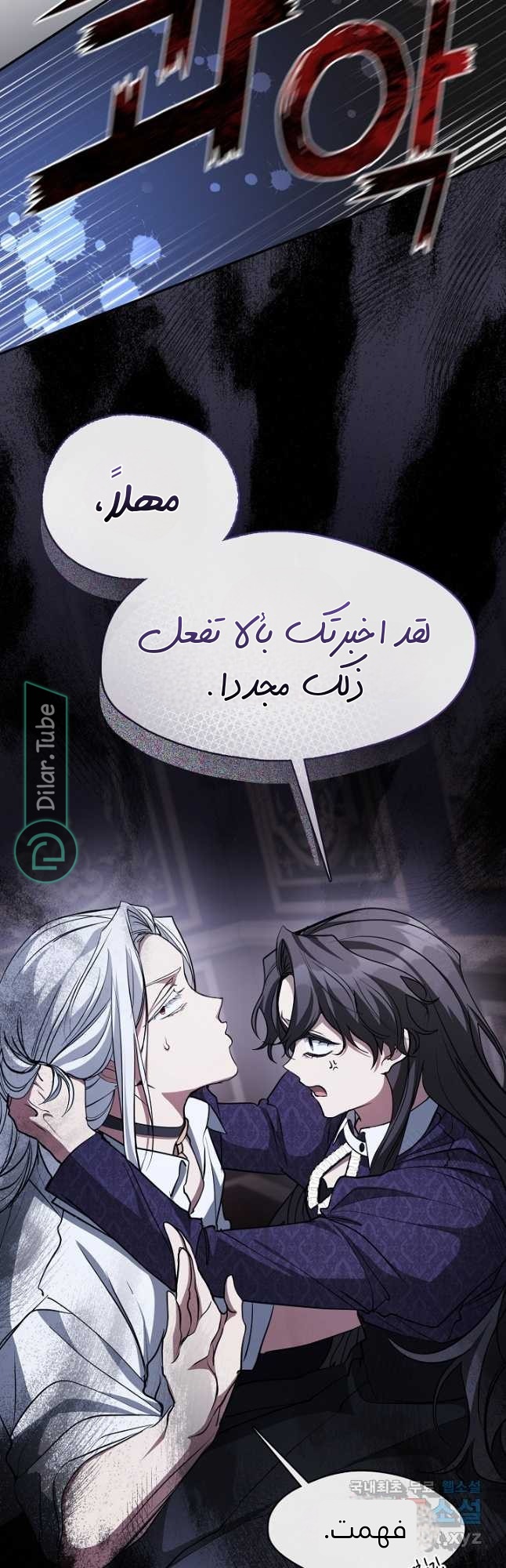 الصفحة 36