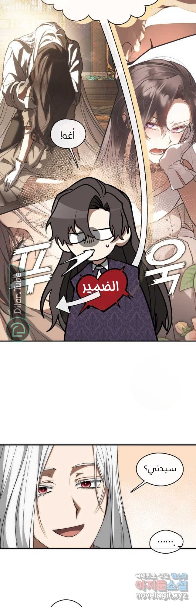 الصفحة 38