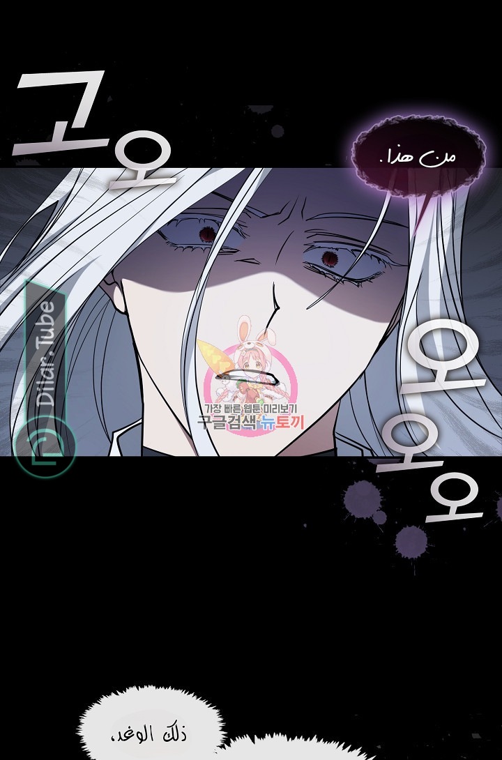 الصفحة 2