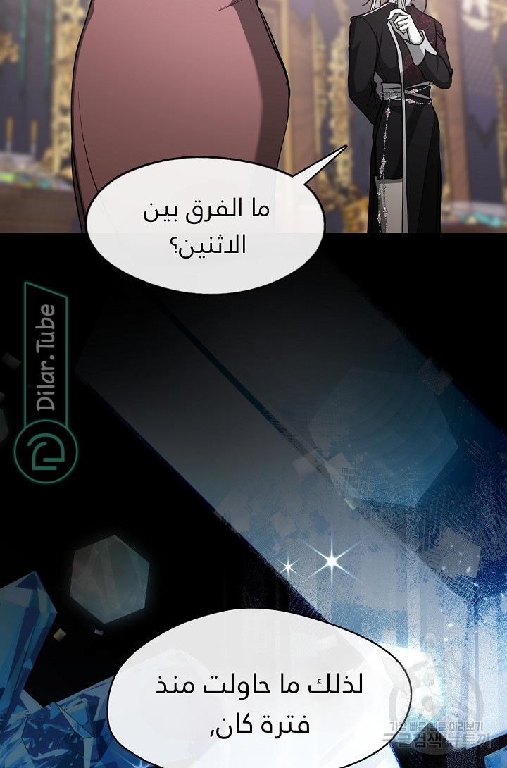 الصفحة 20