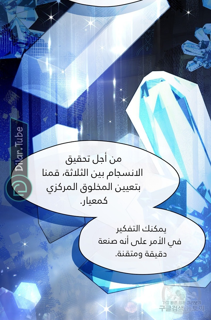 الصفحة 21