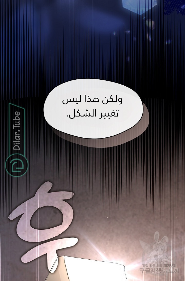 الصفحة 23