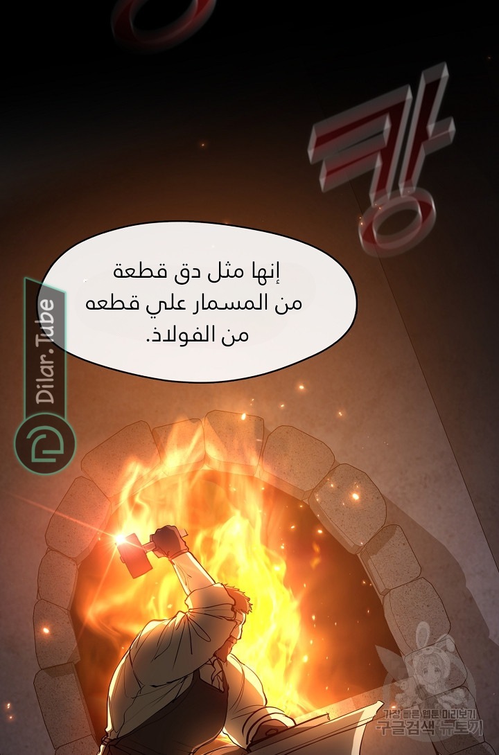 الصفحة 25