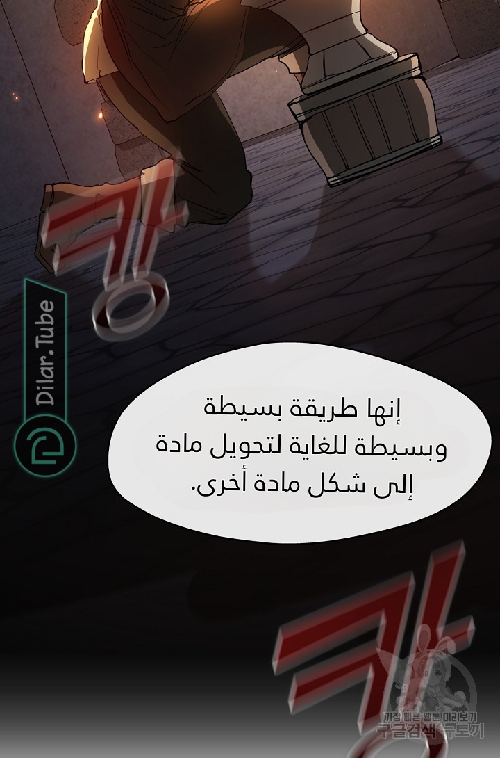 الصفحة 26