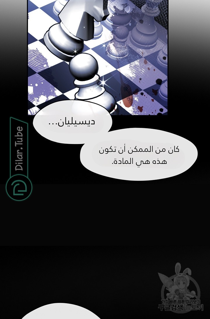 الصفحة 29