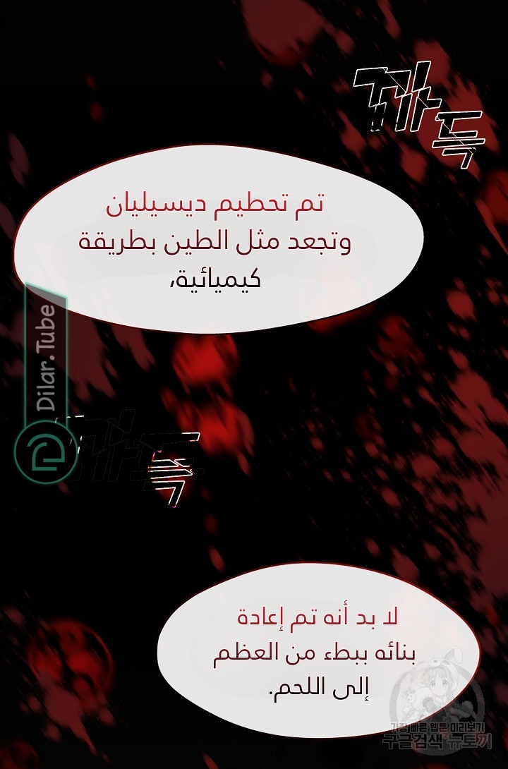 الصفحة 32