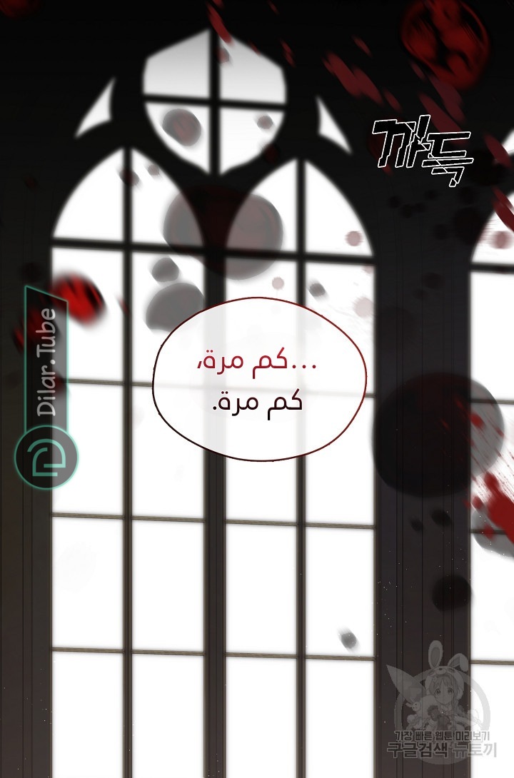 الصفحة 33