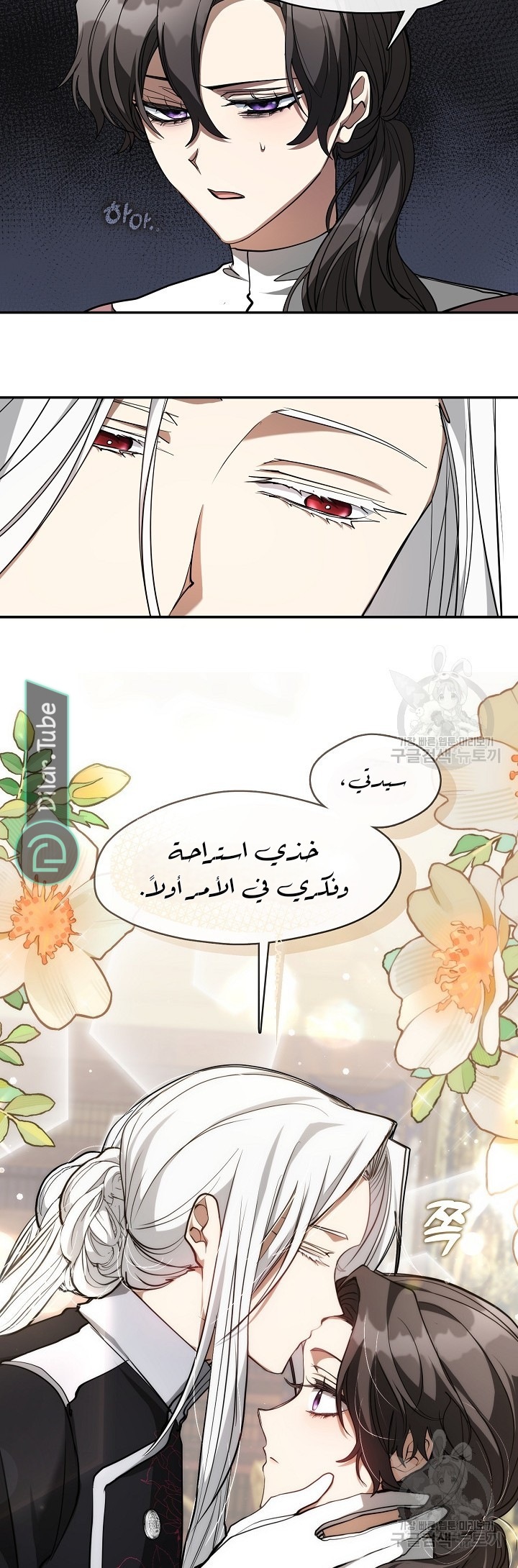 الصفحة 39