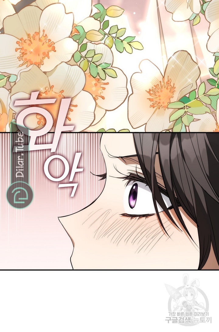 الصفحة 41