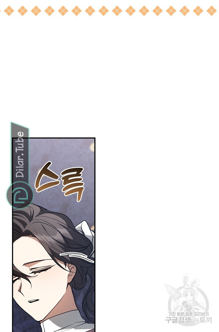 الصفحة 46
