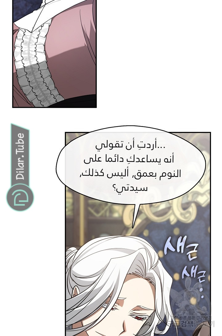 الصفحة 47