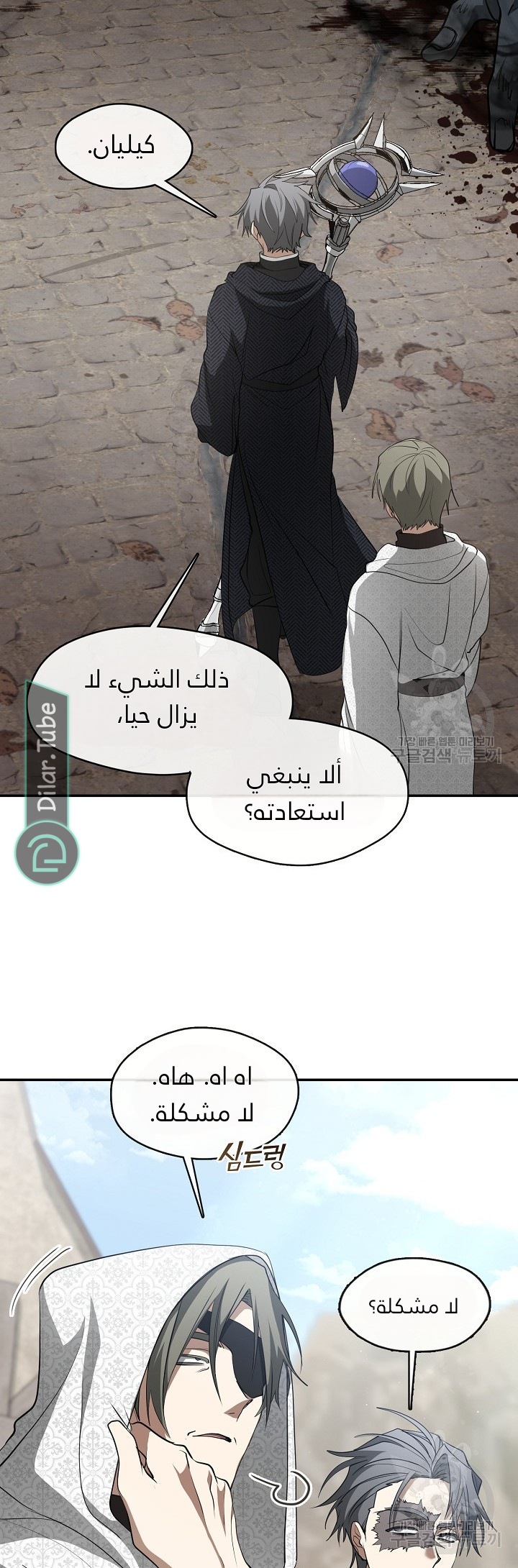 الصفحة 57