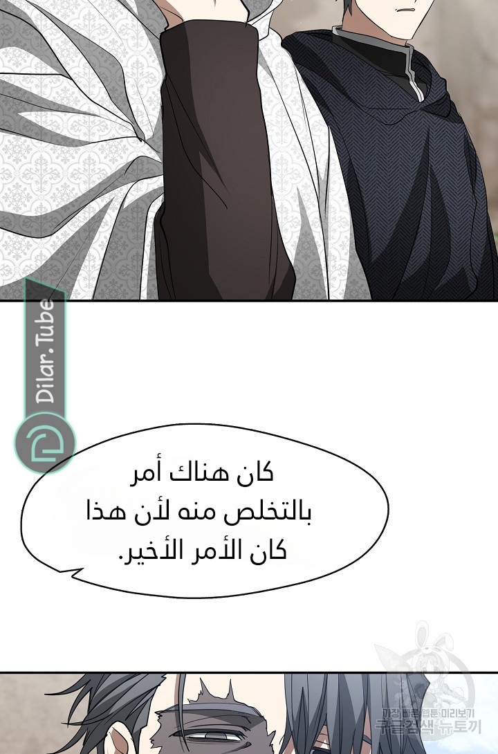 الصفحة 58