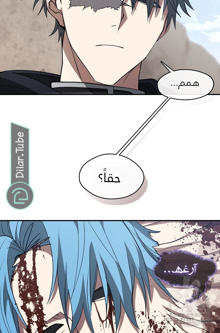 الصفحة 59