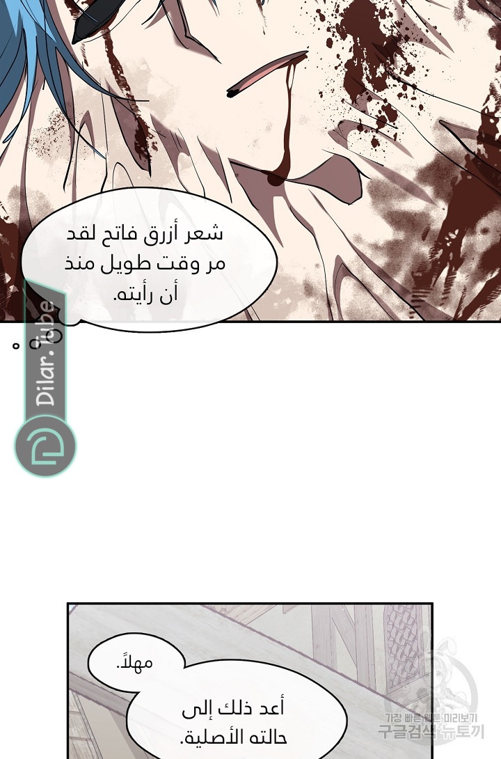 الصفحة 60