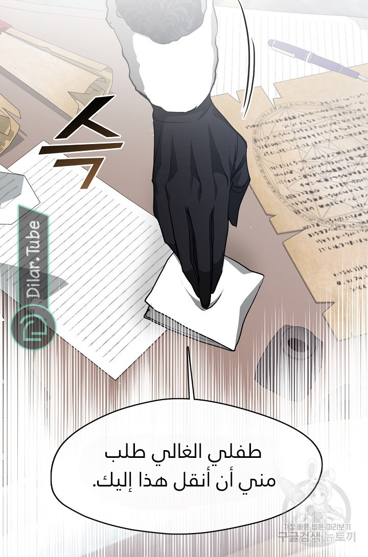 الصفحة 65