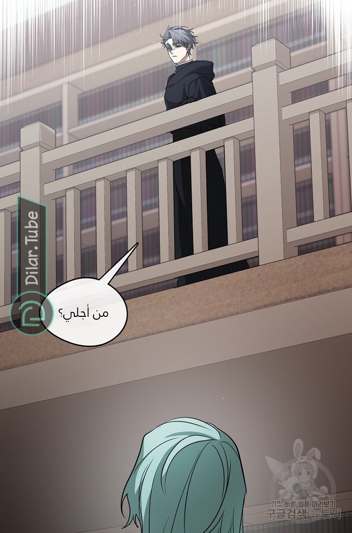 الصفحة 66