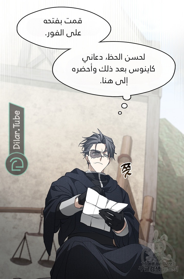 الصفحة 69