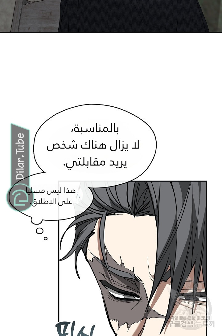 الصفحة 70